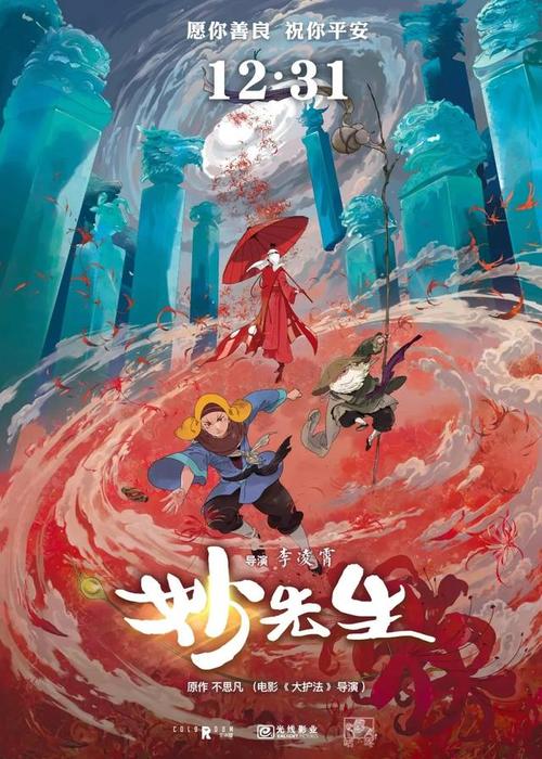 不动产查询失效权证什么意思